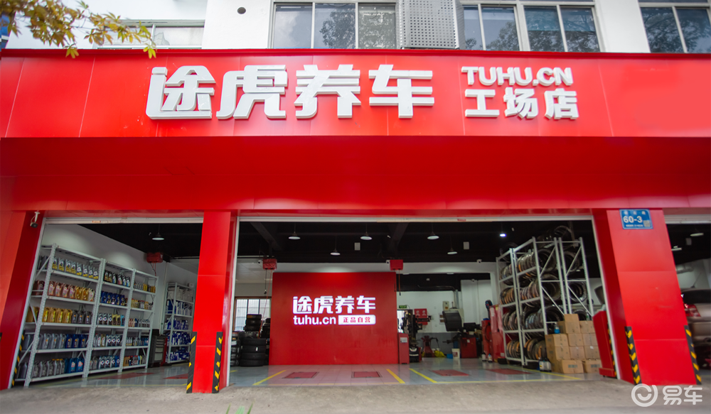 找店难，成本高，新能源车保养、维修何以解忧？