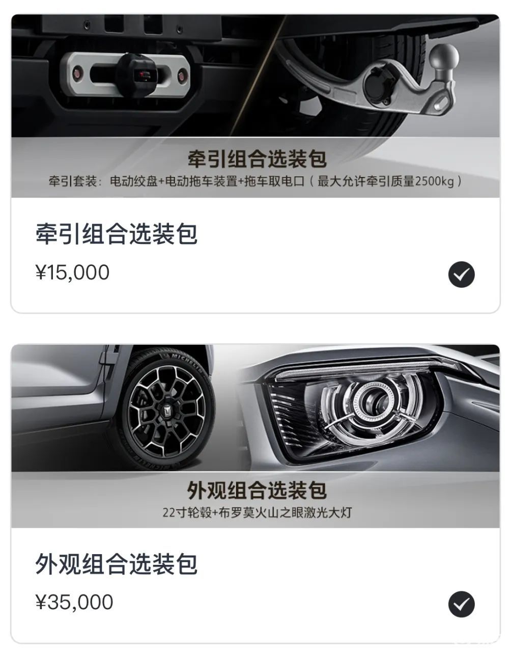 刚上市的新车，又把大家“骗”了？