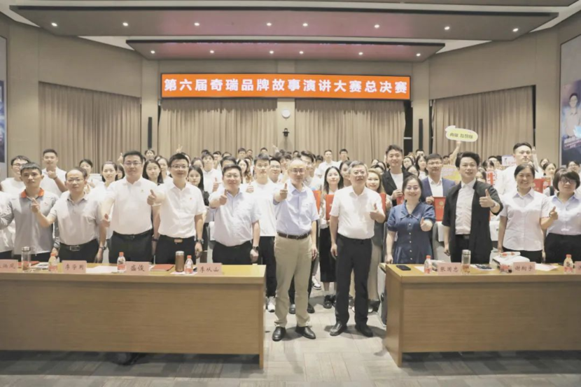 正青春 敢出彩：大声说出奇瑞人自己的故事