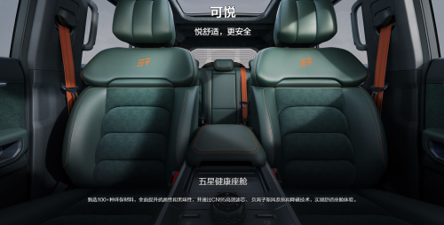 方盒子SUV 再掀风暴！2025款捷途旅行者 36项硬核焕新